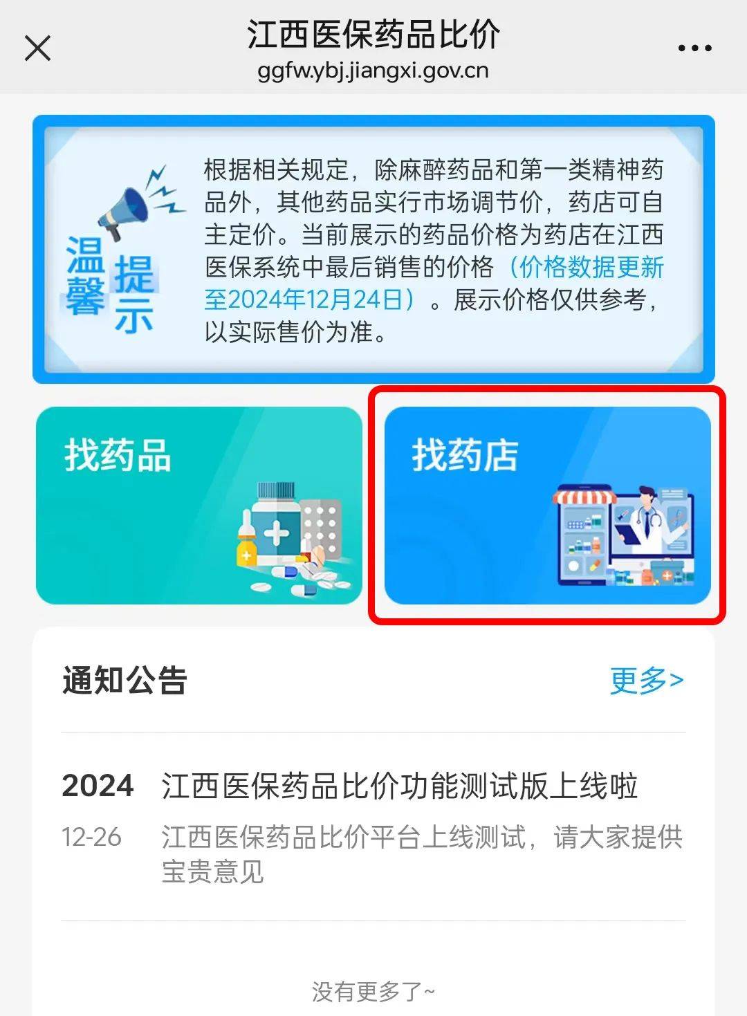 鄂州最新联系高价回收药品电话方法分析(最方便真实的鄂州近效期药品回收联系方式方法)