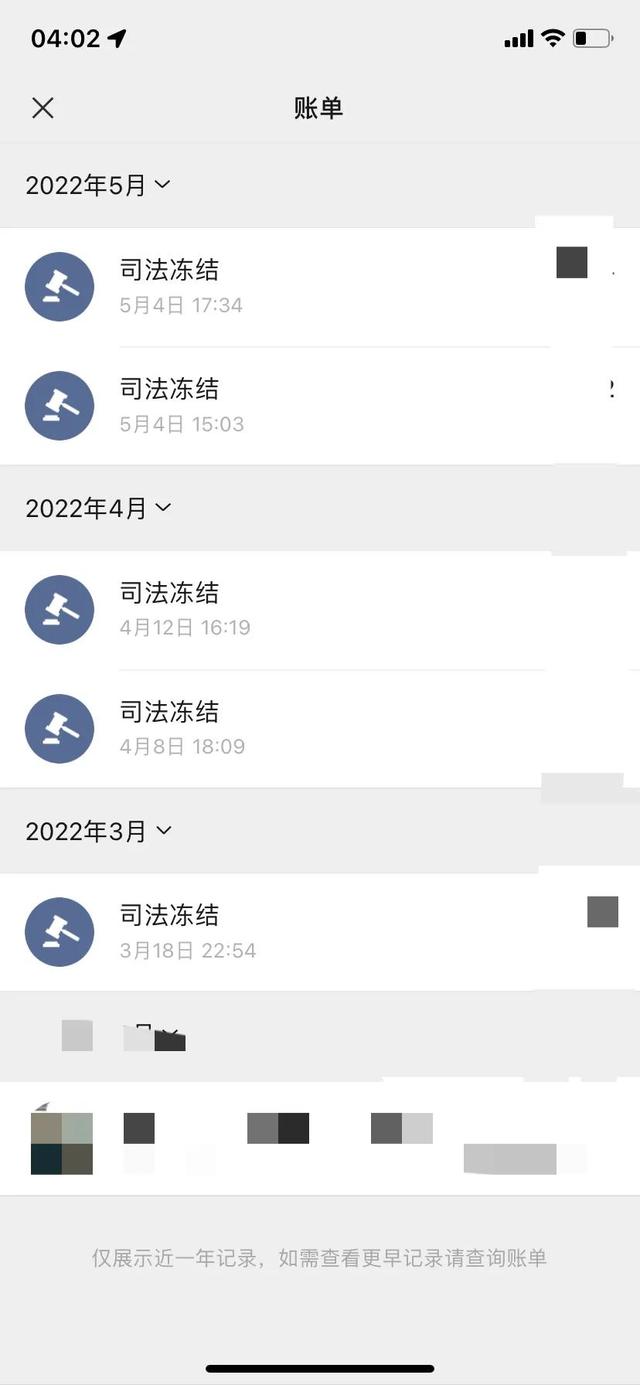 鄂州最新法院强制执行医保卡会被冻结吗方法分析(最方便真实的鄂州法院强制执行医保卡会被冻结吗怎么办方法)