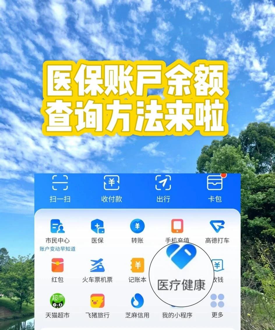 鄂州最新专业回收医保卡余额方法分析(最方便真实的鄂州专业回收医保卡余额吊w8e殿net方法)
