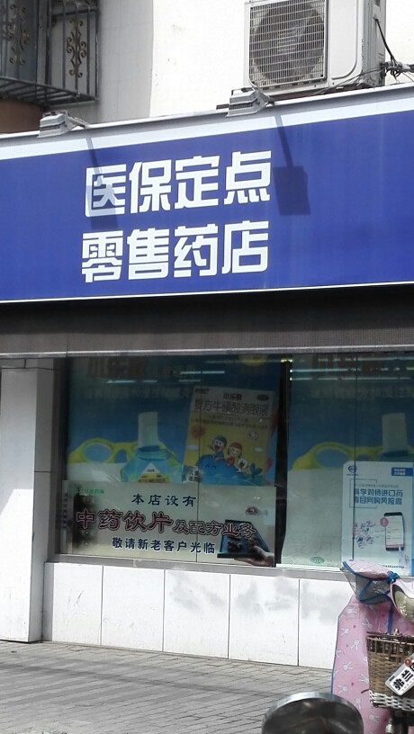 鄂州最新专业回收医保药电话方法分析(最方便真实的鄂州专业回收医保药电话3c8f敟com肛方法)