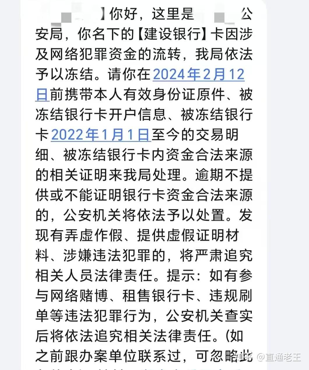 鄂州最新被法院起诉执行了医保卡会冻结吗方法分析(最方便真实的鄂州被起诉了医保卡会被冻结吗方法)