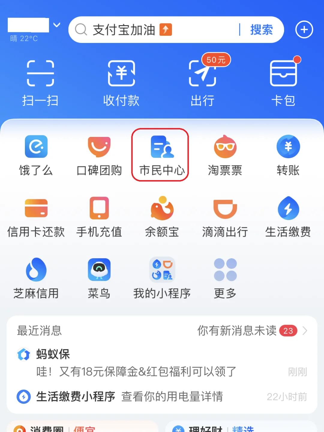 鄂州最新急用钱医保卡的钱能取出来吗方法分析(最方便真实的鄂州医保卡用的钱可以报销吗方法)