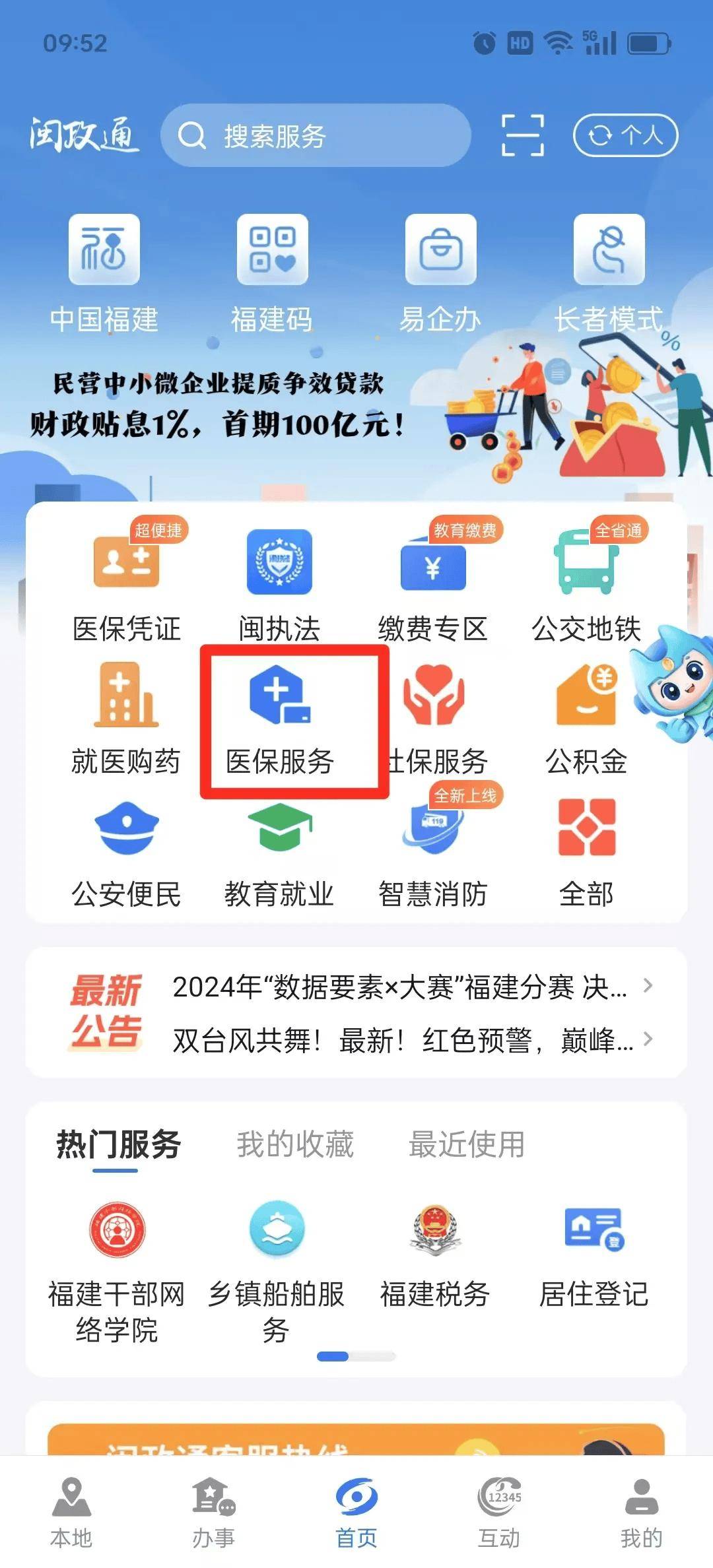 鄂州最新急用钱套医保卡联系方式中介方法分析(最方便真实的鄂州急用钱套医保卡联系方式v渠道方法)