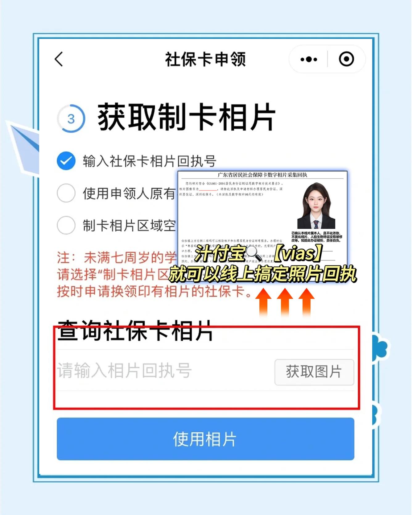鄂州最新社保卡的医保怎么激活方法分析(最方便真实的鄂州社保卡的医保怎么激活在手机上方法)