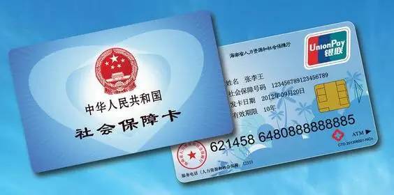 鄂州最新医保卡十年到期不更换可以用不方法分析(最方便真实的鄂州社保卡到期了去银行换吗方法)