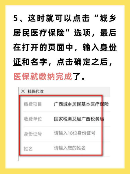 鄂州最新医保换现金秒到账微信号方法分析(最方便真实的鄂州医保卡提现微信方法)