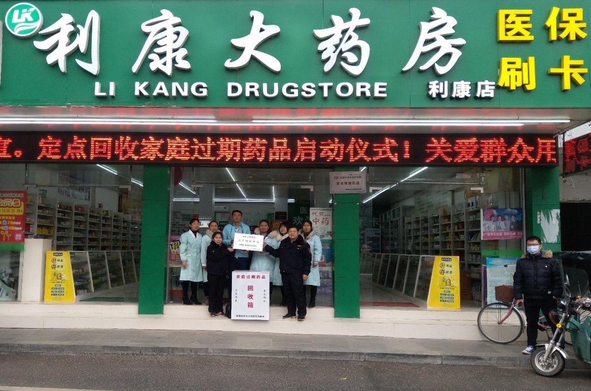 鄂州包含高价回收医保卡联系方式苏州的词条