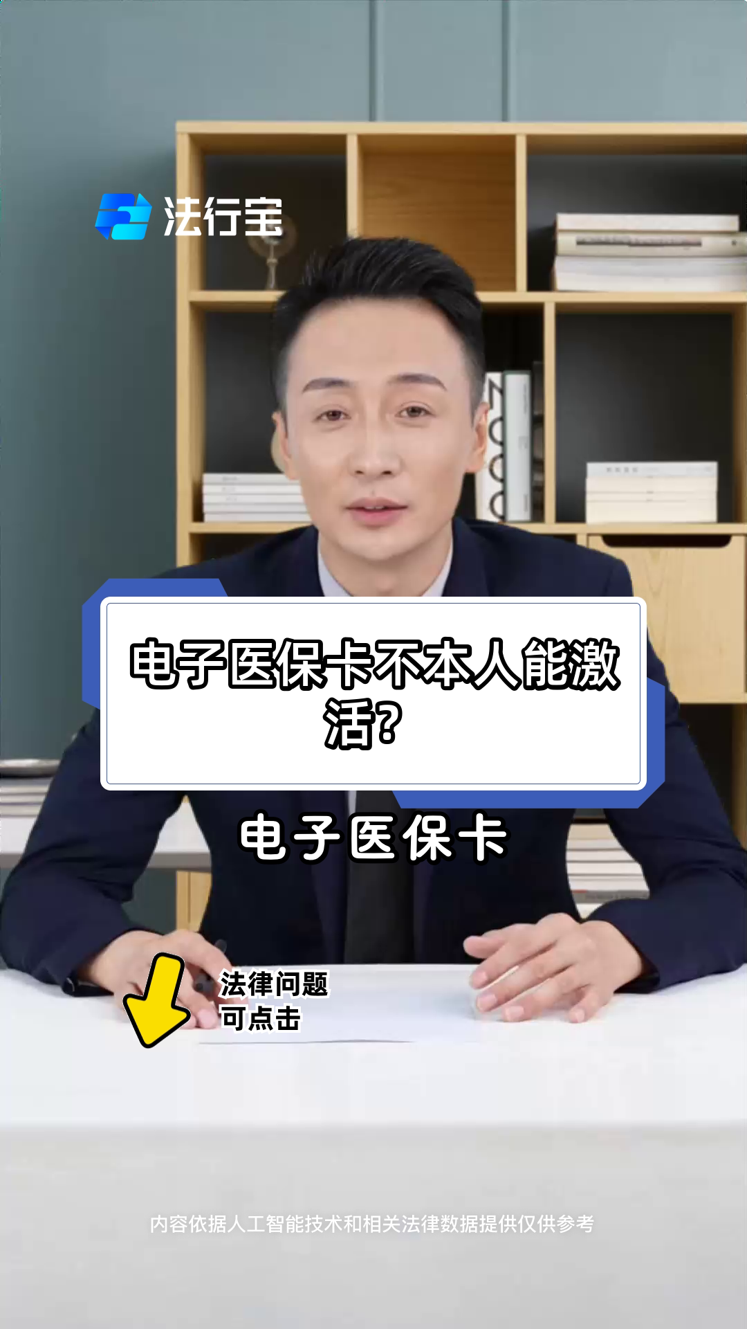 鄂州最新电子医保卡会过期吗方法分析(最方便真实的鄂州电子医保卡有有效期吗方法)