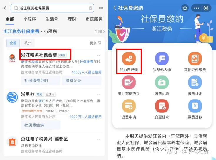 鄂州最新医保金提取中介方法分析(最方便真实的鄂州提取医保卡中介方法)