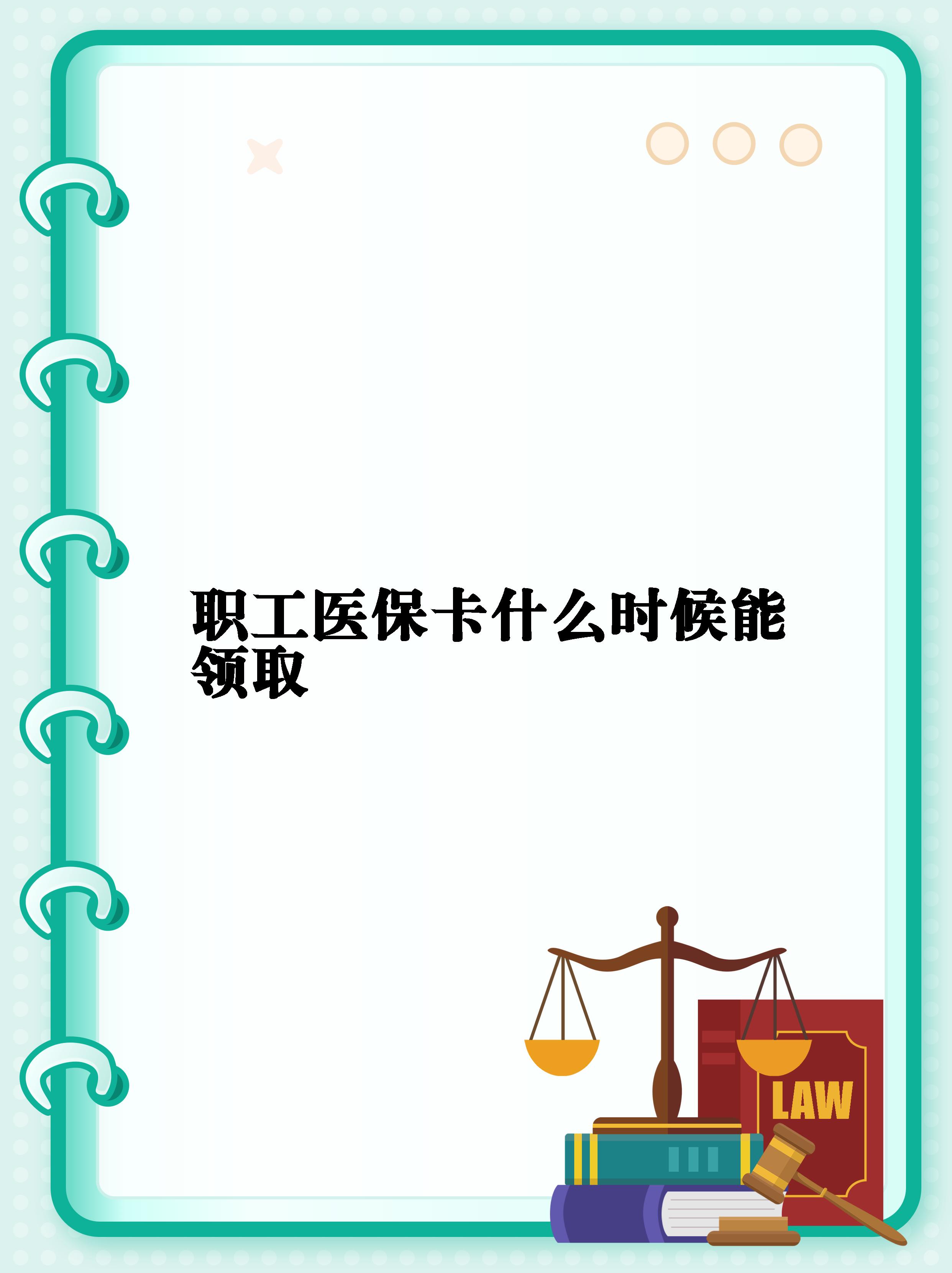 鄂州最新常州医保卡惠民保险代扣怎么取消方法分析(最方便真实的鄂州常州医保卡惠民保险代扣怎么取消不了方法)