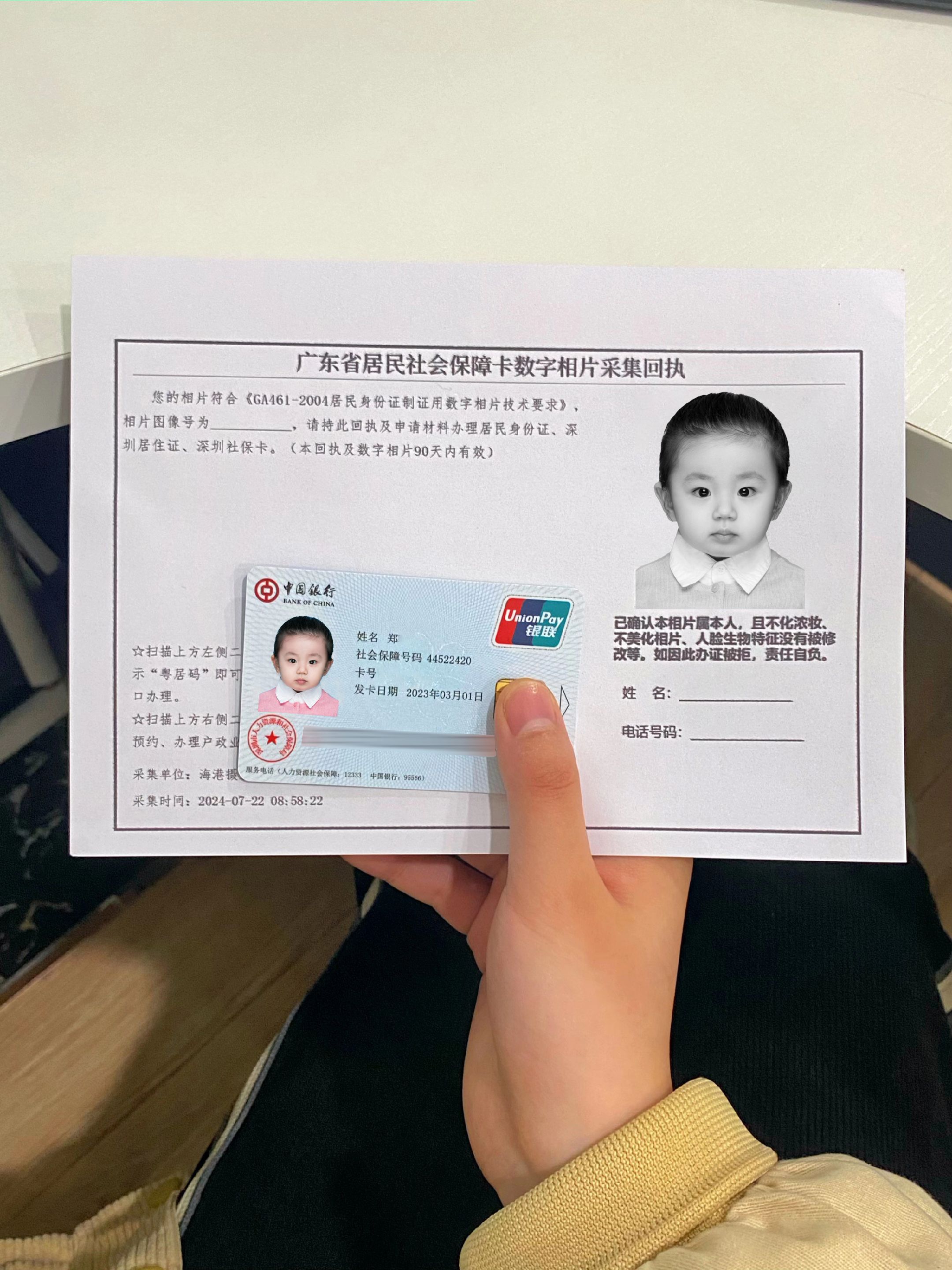 鄂州最新深圳医保卡金额提取方法分析(最方便真实的鄂州深圳医保卡怎么可以提现方法)
