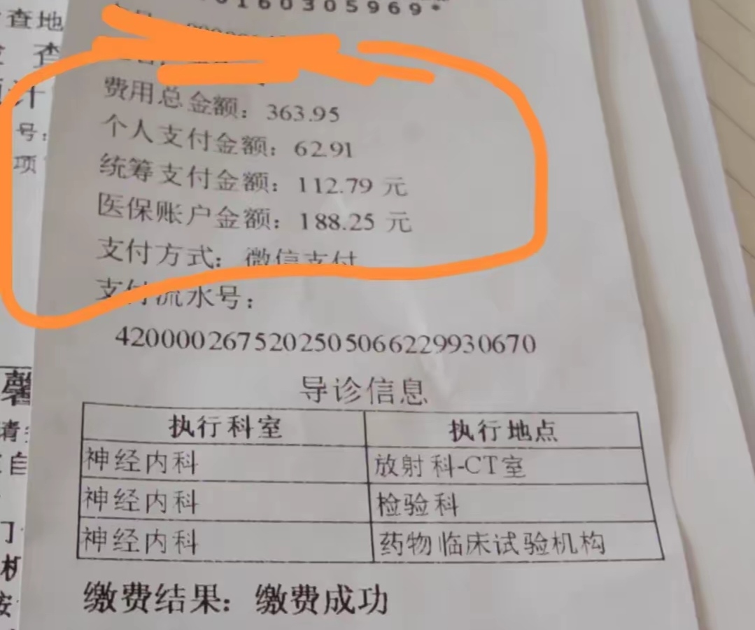 鄂州最新医保卡套取现金联系方式方法分析(最方便真实的鄂州医保卡套取现金操作方法)