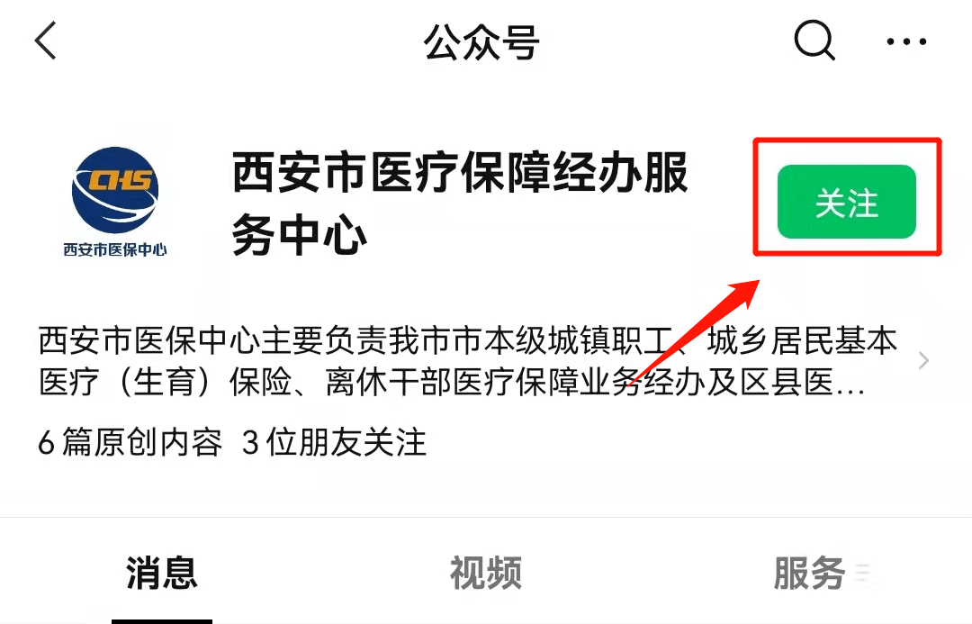 鄂州最新西安医保套现24小时微信支付方法分析(最方便真实的鄂州西安医保套现24小时微信支付可以吗方法)