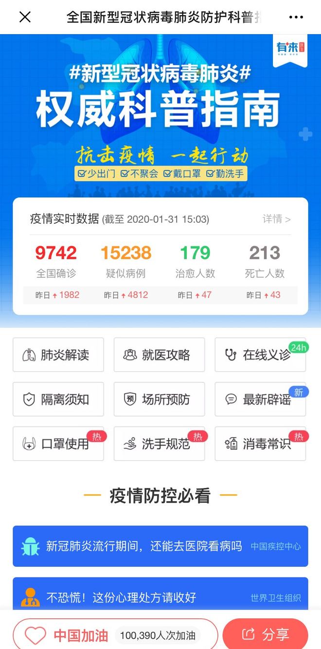 鄂州最新24小时高价回收医保方法分析(最方便真实的鄂州24小时高价回收医保长沙方法)