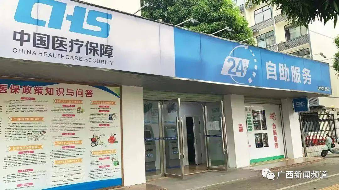 鄂州最新24小时套医保卡联系方式方法分析(最方便真实的鄂州急用钱24小时套医保卡方法)