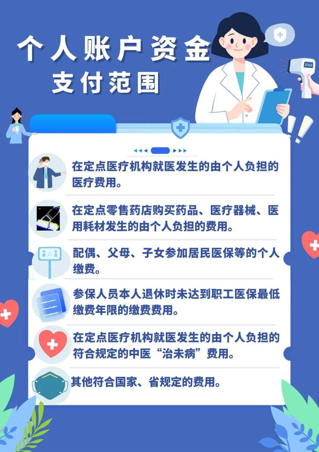鄂州最新广州医保套现联系电话方法分析(最方便真实的鄂州广州医保套现是用什么套的方法)