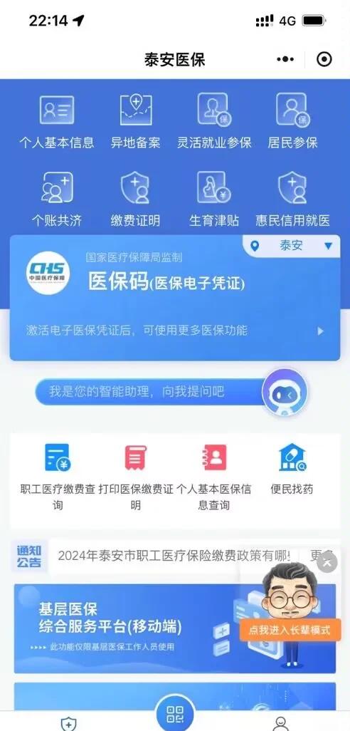 鄂州最新深圳医保账户余额怎么提取方法分析(最方便真实的鄂州深圳医疗保险账户余额可以取出来吗方法)