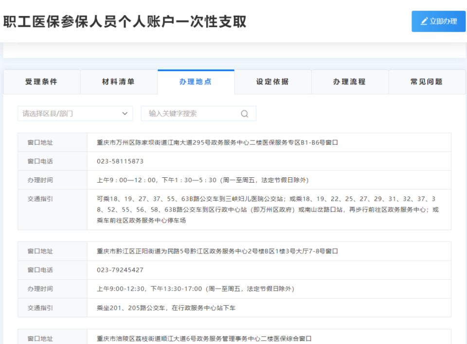 鄂州最新医保卡提现怎么提取出来方法分析(最方便真实的鄂州医保小额提取代办200以内方法)