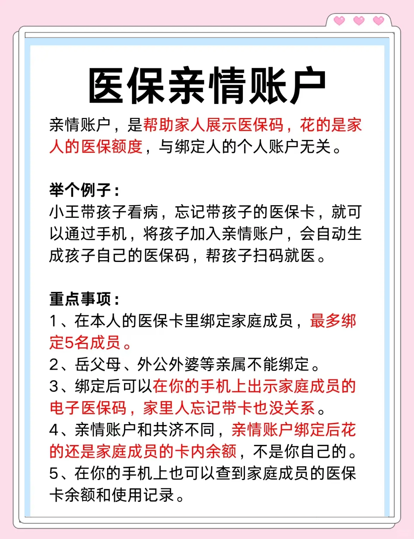 鄂州最新医保卡套取现金渠道微信方法分析(最方便真实的鄂州医保卡怎样套现出来有什么软件方法)