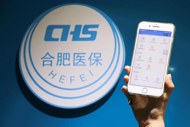 鄂州最新合肥哪里可以套医保卡方法分析(最方便真实的鄂州合肥哪里可以套医保卡的钱方法)