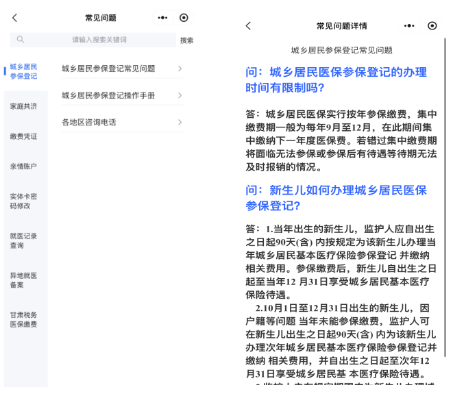 鄂州最新医保提取代办方法分析(最方便真实的鄂州医保提取代办需要什么材料方法)