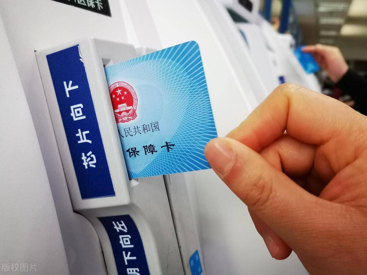鄂州最新上海急用钱套医保卡方法分析(最方便真实的鄂州上海医保套现有办法吗方法)