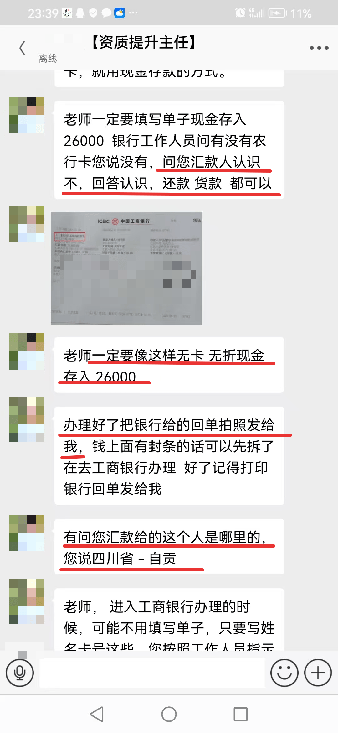 鄂州最新医保取现24小时微信小额方法分析(最方便真实的鄂州医保取现24小时微信小额可以取吗方法)