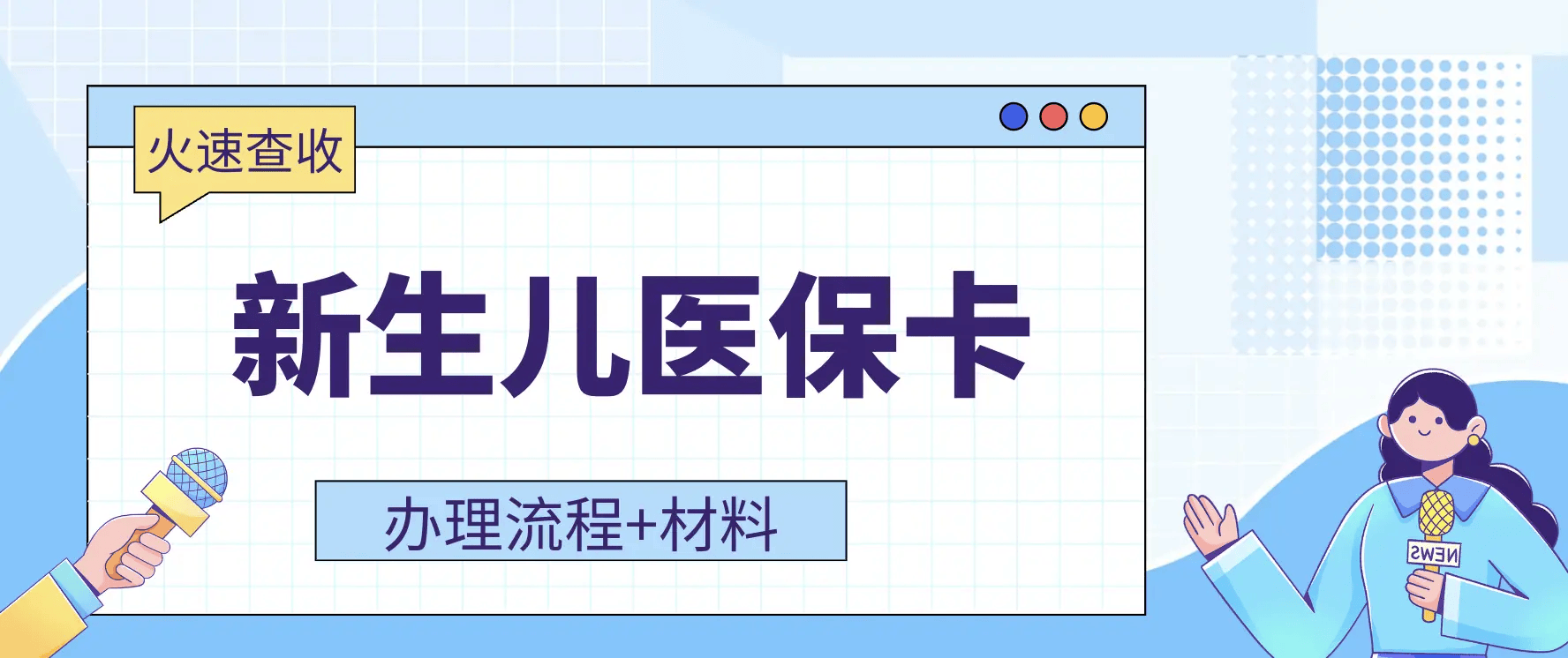 鄂州最新广州医保卡有什么办法套现方法分析(最方便真实的鄂州广州医保如何套现方法)