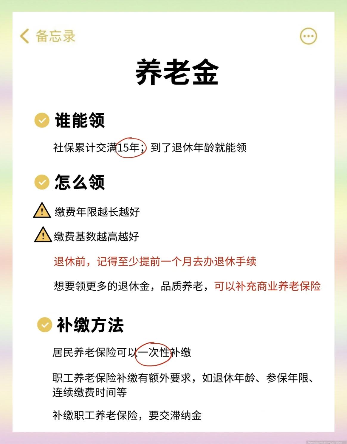 鄂州最新医保卡提现有什么影响方法分析(最方便真实的鄂州医保卡提现有什么影响不方法)
