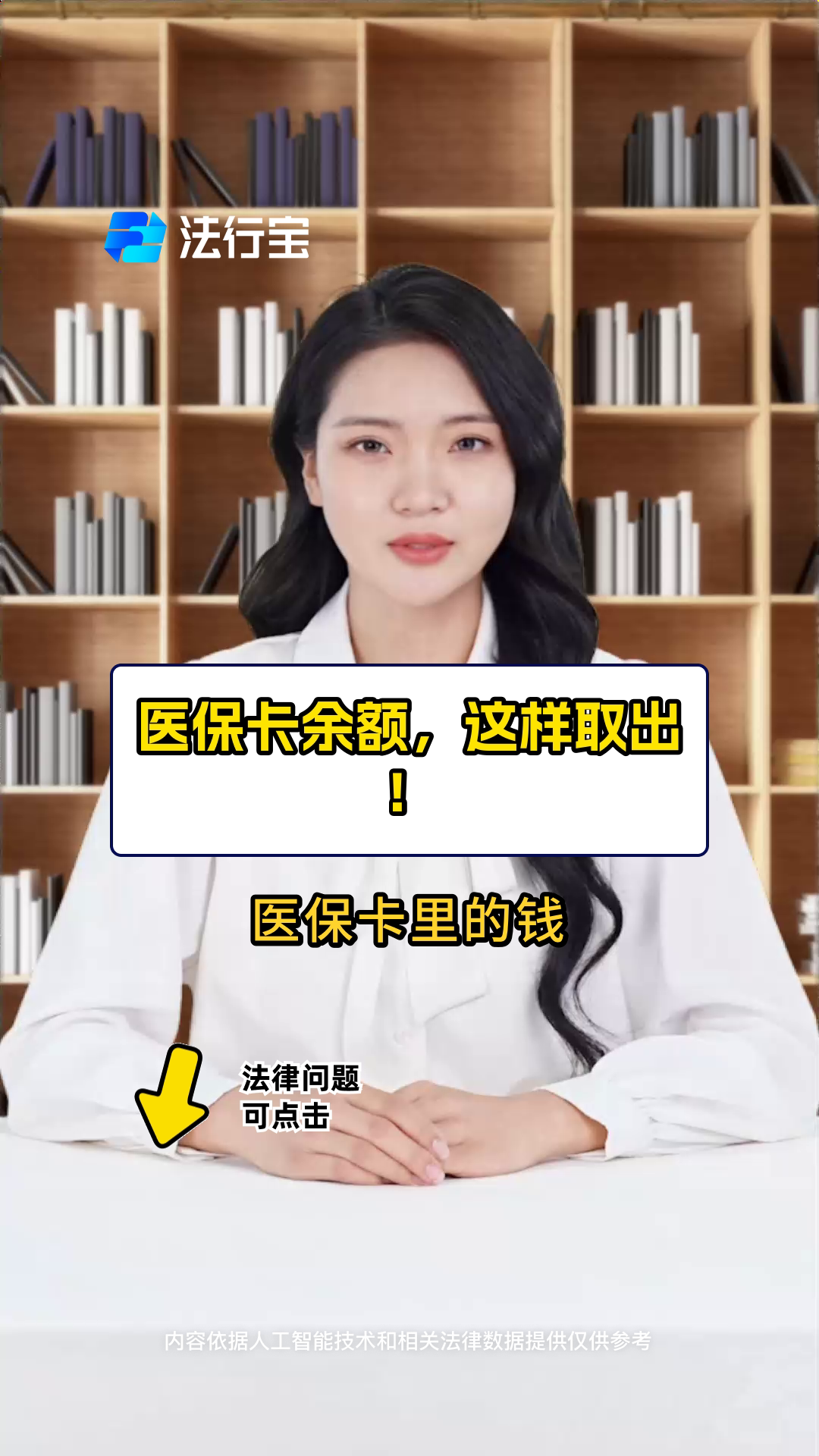 鄂州最新电子医保取现方法分析(最方便真实的鄂州电子医保卡的钱怎么取出来方法)