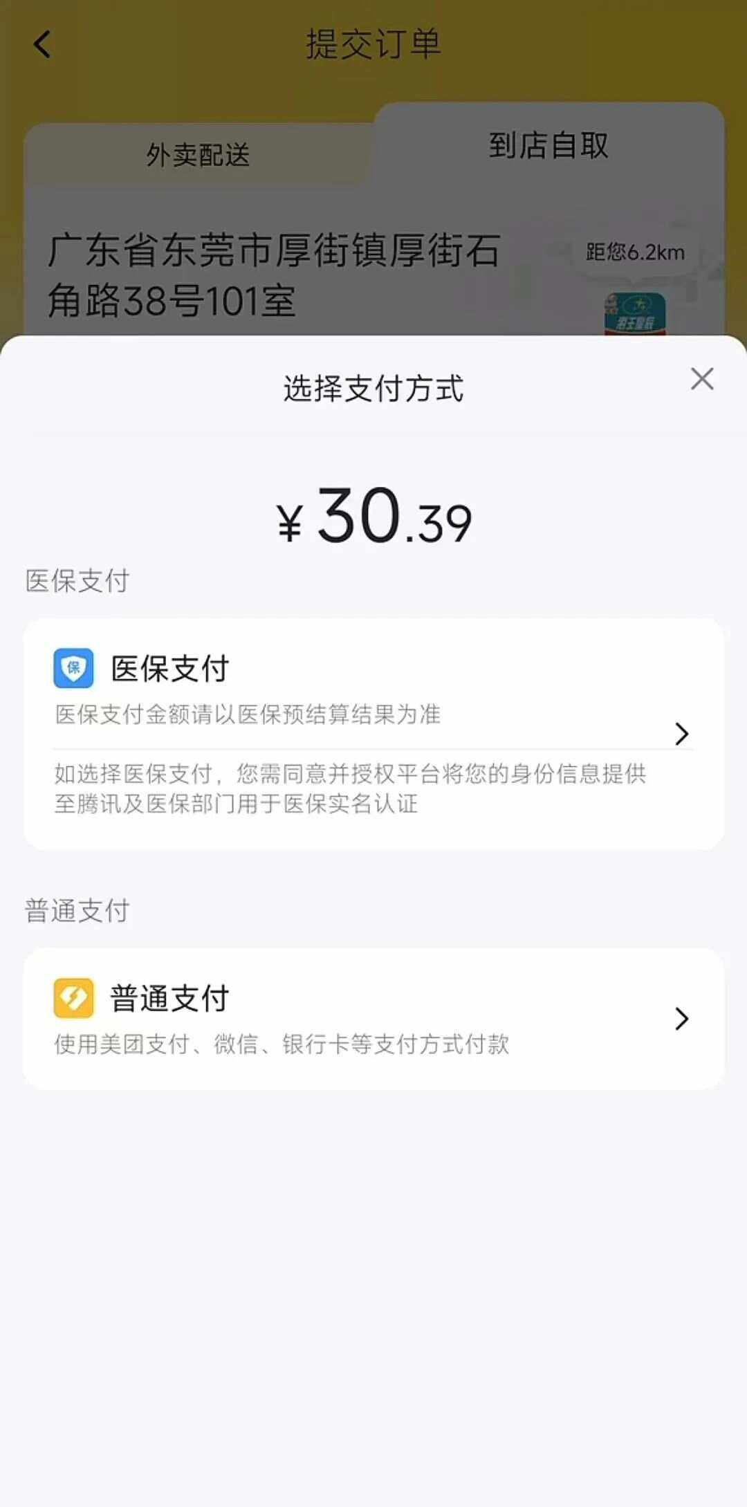 鄂州最新医保卡的钱转入微信余额方法分析(最方便真实的鄂州医保卡的钱转入微信余额的方法方法)