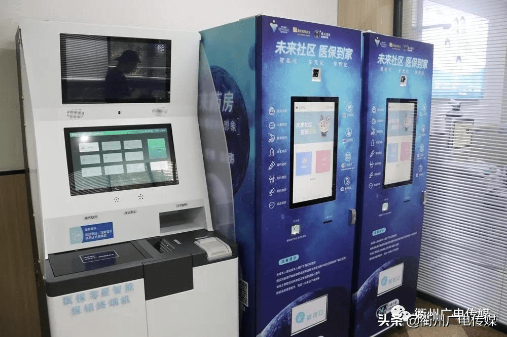 鄂州最新24小时高价回收医保上海方法分析(最方便真实的鄂州24小时高价回收医保上海医保提现方法)