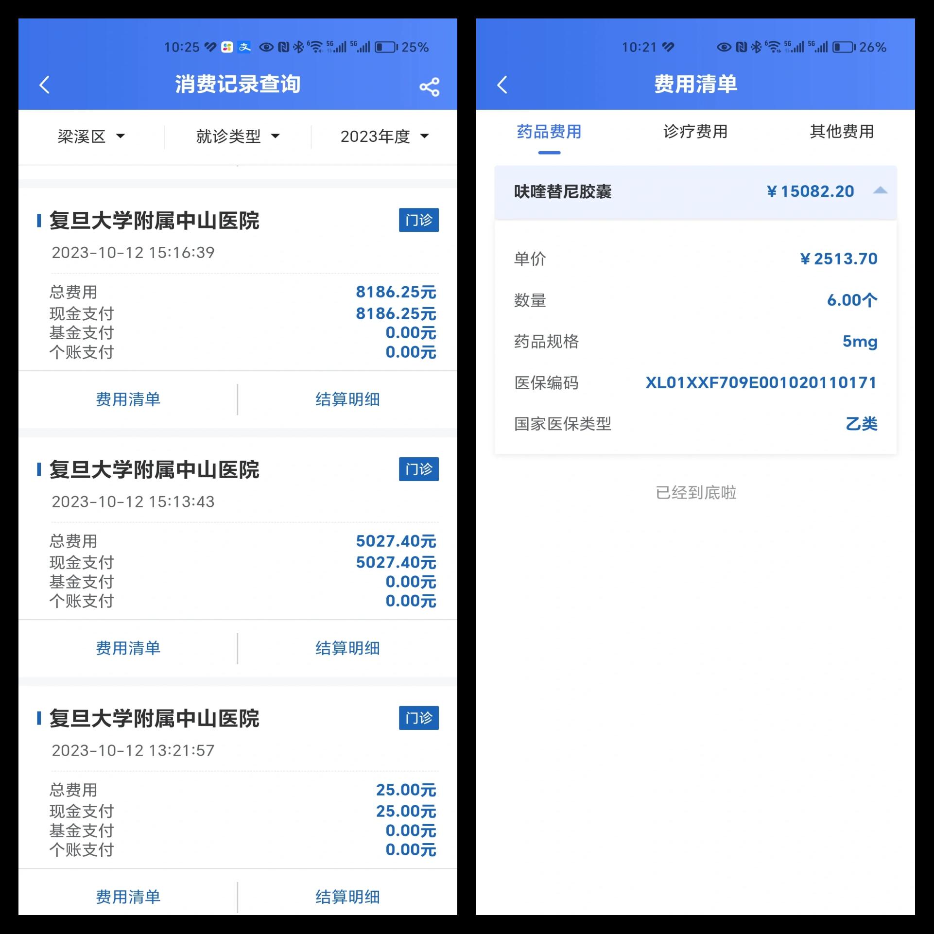 鄂州最新医保现金报销多久到账方法分析(最方便真实的鄂州医疗报销给现金还是什么方法)