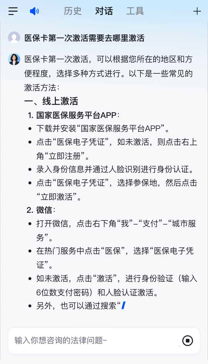 鄂州最新医保卡有到期时间吗方法分析(最方便真实的鄂州医保卡有到期时间吗现在方法)